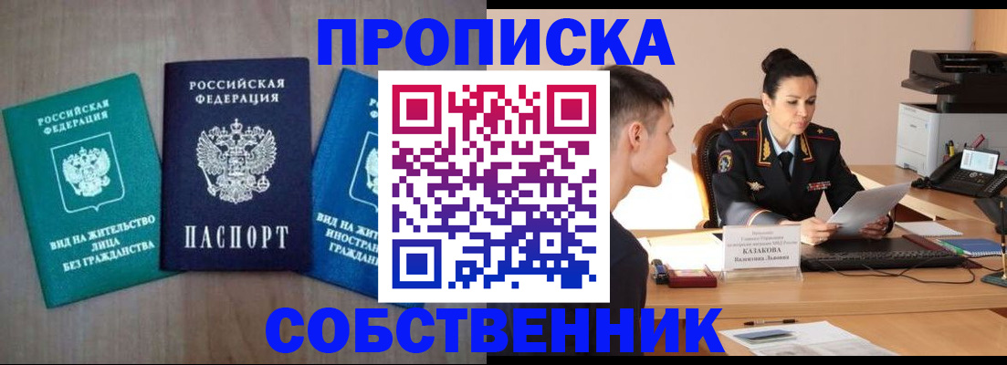 регистрация для школы в Печорах